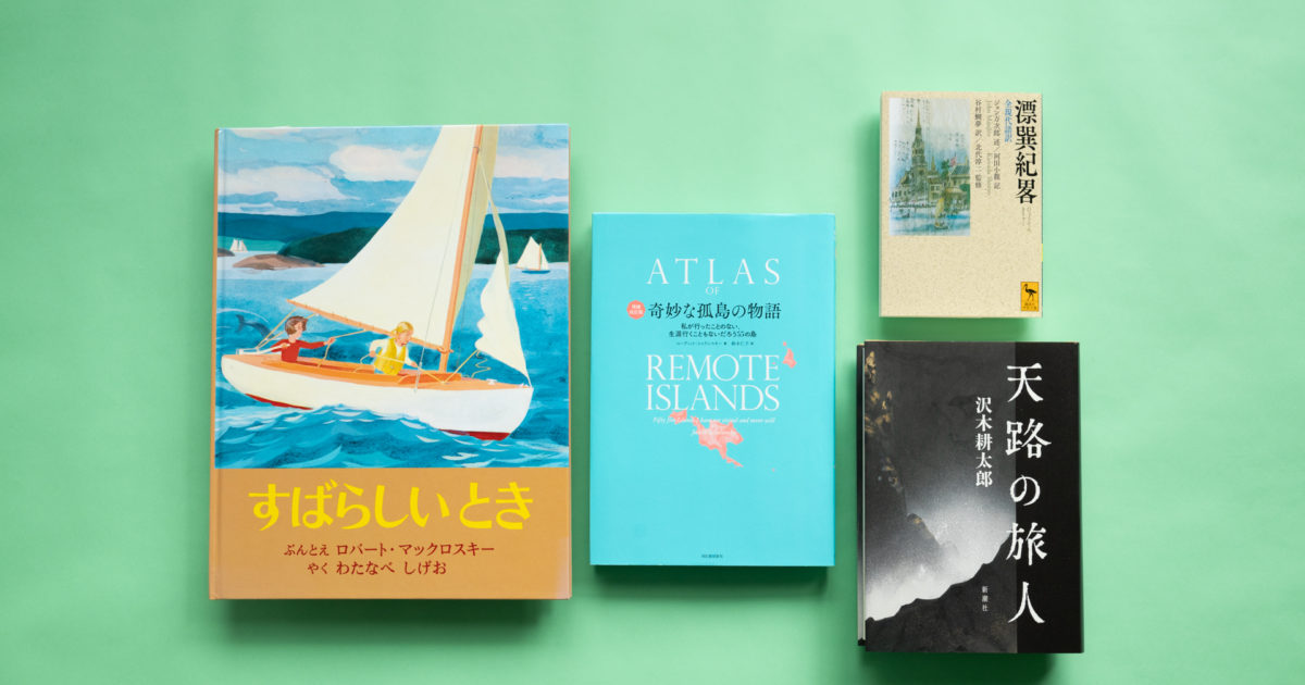 海の画廊「孤島の椰子」 vol.20-1-1200x630.jpg